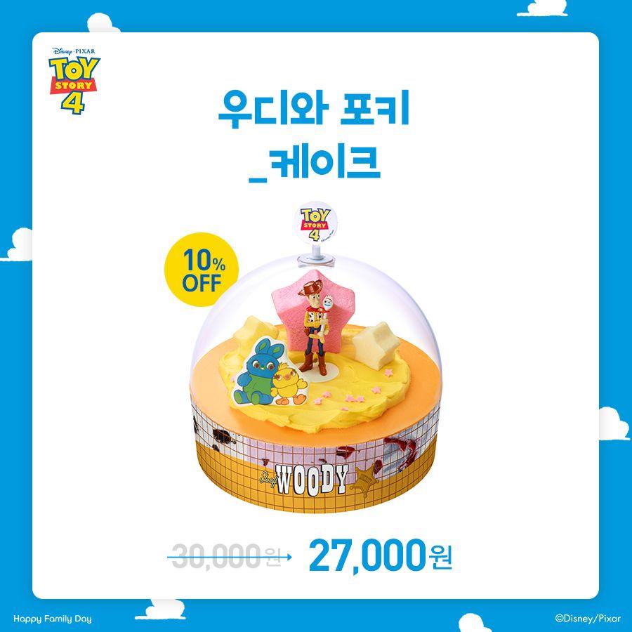 玩具总动员4主题的胡迪和叉奇冰淇淋蛋糕，Baskin Robbins推出的独特设计，附带10%折扣。